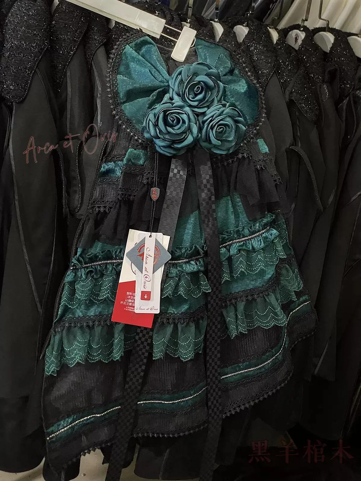 Arca et Ovis~Gothic Lolita Trailing Prince Series Lace Single-Sided Trailing Multicolors