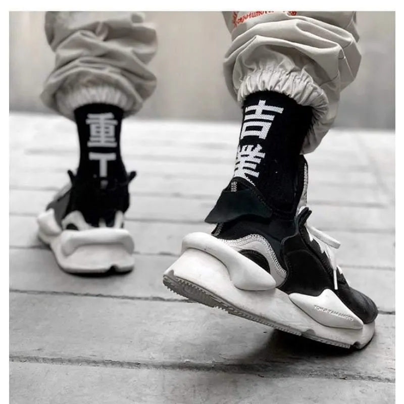 Cole Heart Chinese Characters Techwear Socks