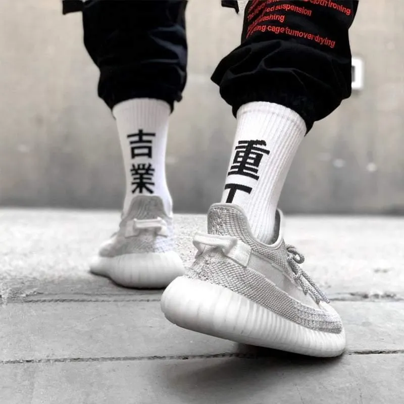 Cole Heart Chinese Characters Techwear Socks