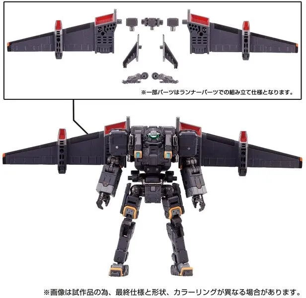 Diaclone Reboot Tactical Mover Gamma Versaulter Airborne Unit