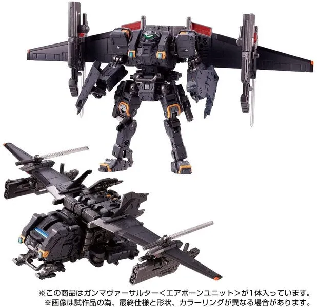 Diaclone Reboot Tactical Mover Gamma Versaulter Airborne Unit