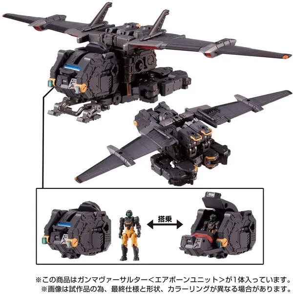 Diaclone Reboot Tactical Mover Gamma Versaulter Airborne Unit