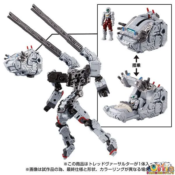 Diaclone Reboot Tactical Mover Tread Treadversaulter