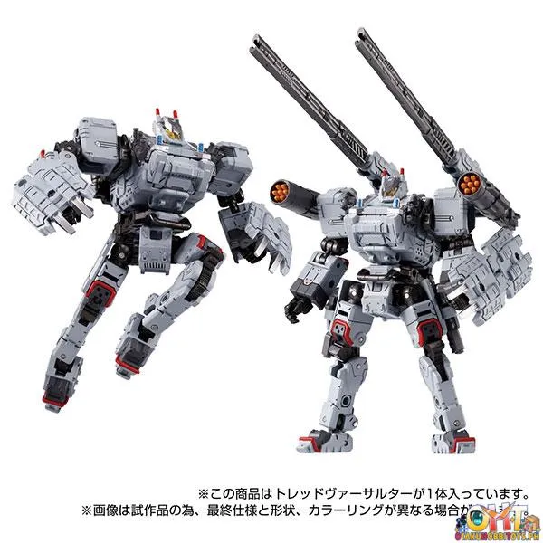 Diaclone Reboot Tactical Mover Tread Treadversaulter
