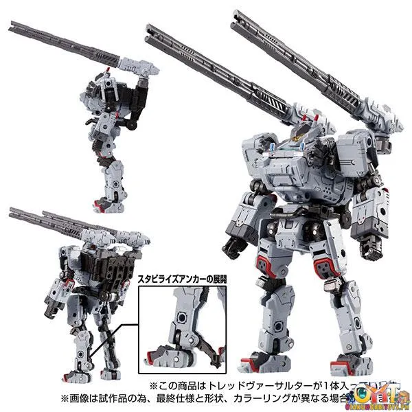 Diaclone Reboot Tactical Mover Tread Treadversaulter