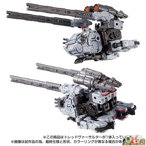 Diaclone Reboot Tactical Mover Tread Treadversaulter