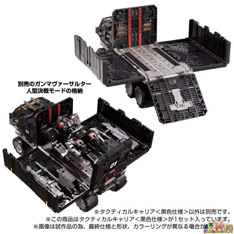 Diaclone Reboot TM-10 Tactical Carrier Black Ver. Takara Tomy Exclusive