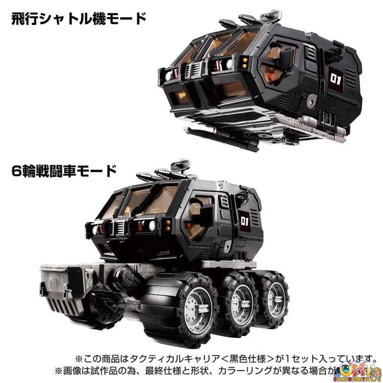 Diaclone Reboot TM-10 Tactical Carrier Black Ver. Takara Tomy Exclusive