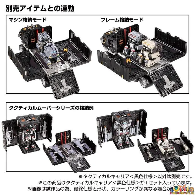 Diaclone Reboot TM-10 Tactical Carrier Black Ver. Takara Tomy Exclusive