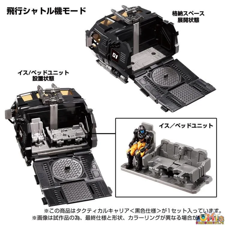 Diaclone Reboot TM-10 Tactical Carrier Black Ver. Takara Tomy Exclusive