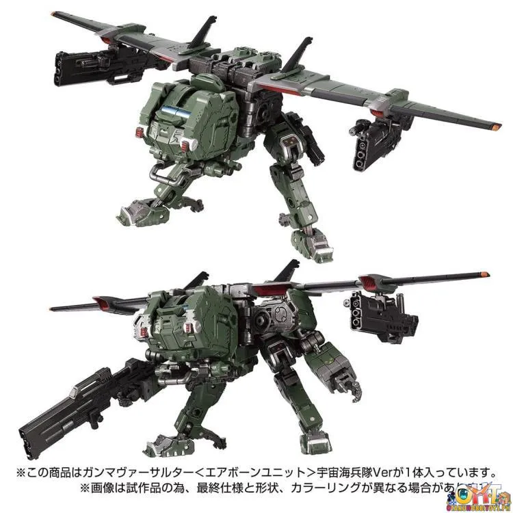 Diaclone Tactical Mover Gamma Versaulter <AIRBORNE UNIT> Cosmo Marines Ver. Takara Tomy Mall Exclusive