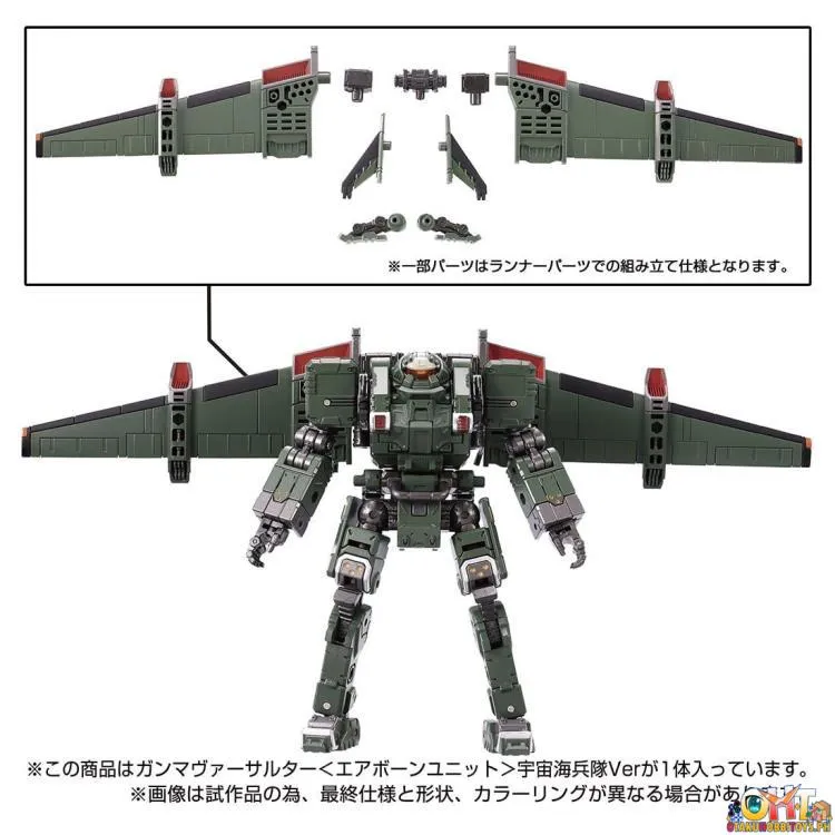 Diaclone Tactical Mover Gamma Versaulter <AIRBORNE UNIT> Cosmo Marines Ver. Takara Tomy Mall Exclusive