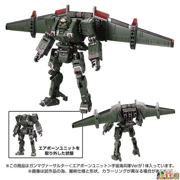 Diaclone Tactical Mover Gamma Versaulter <AIRBORNE UNIT> Cosmo Marines Ver. Takara Tomy Mall Exclusive