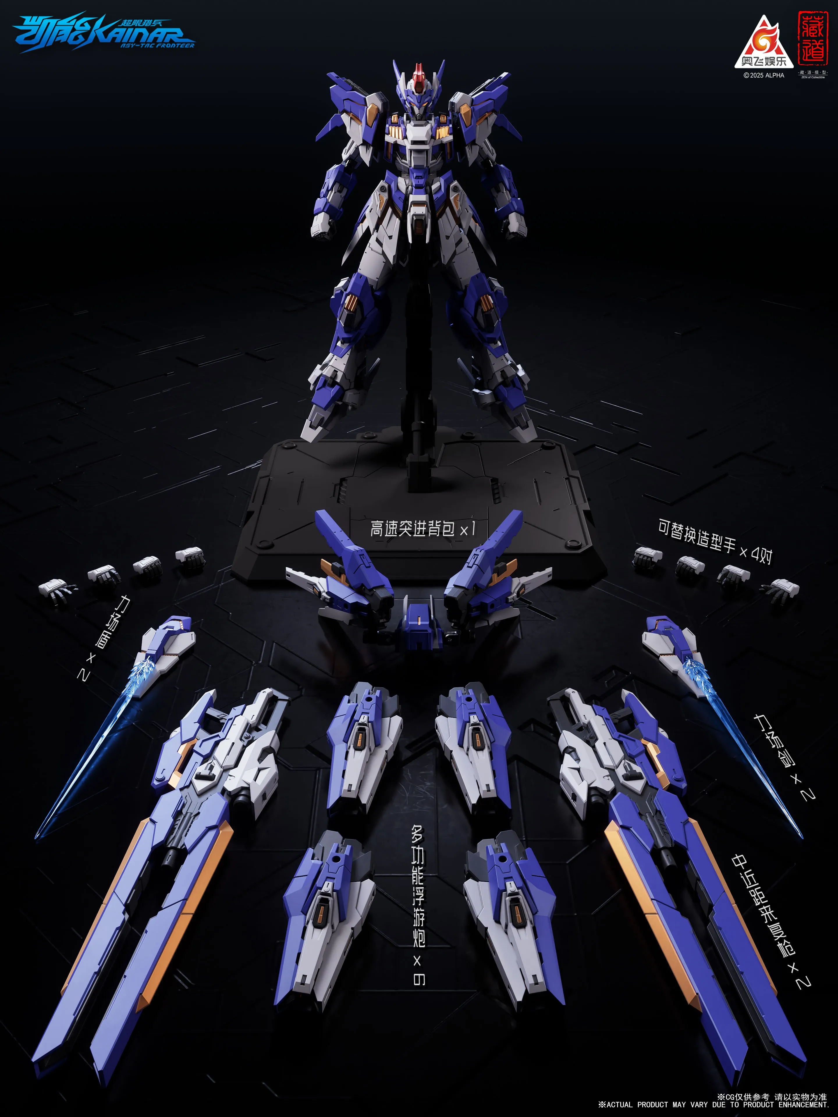 Kainar: Asy-Tac Fronteer CD-FA-06 Pioneer Kainar Mecha 1/100 Scale Alloy Action Figure