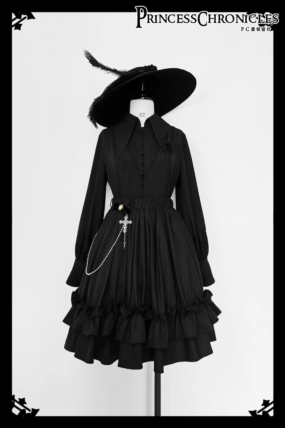 Princess Chronicles~Retro Gothic Lolita Waist Chain
