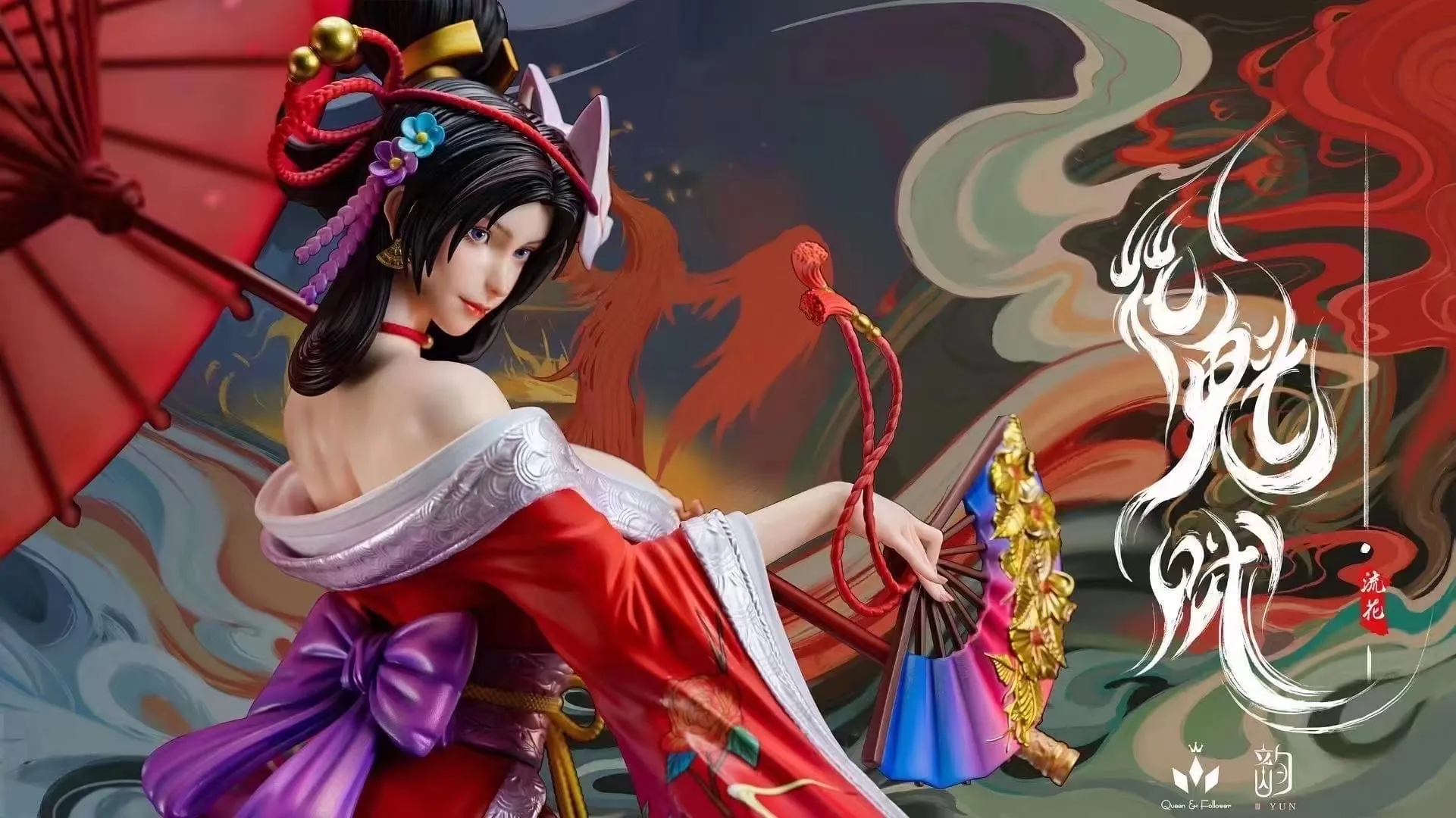 Queen & Follower - Oiran Statue