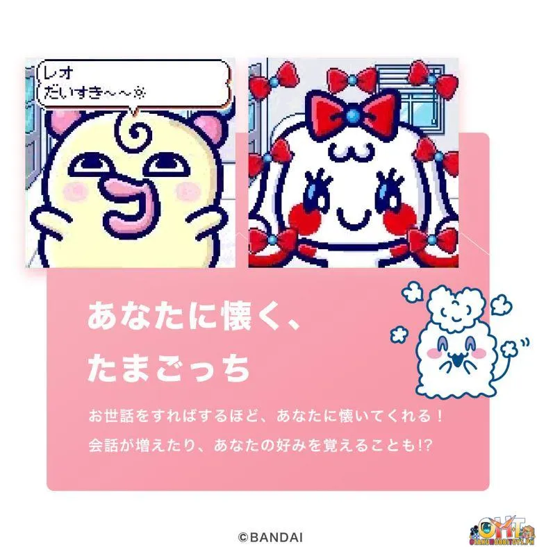 Tamagotchi Smart Mintblue